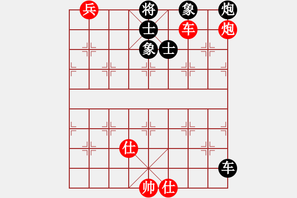 象棋棋譜圖片：殺手孤狼(9星)-和-神劍伏魔(北斗) - 步數(shù)：210 