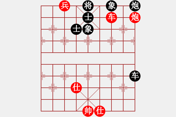 象棋棋譜圖片：殺手孤狼(9星)-和-神劍伏魔(北斗) - 步數(shù)：220 