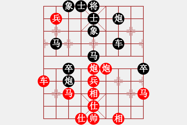 象棋棋譜圖片：殺手孤狼(9星)-和-神劍伏魔(北斗) - 步數(shù)：70 