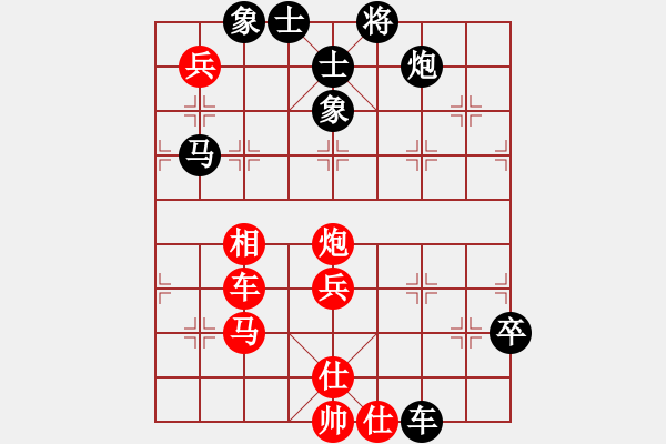 象棋棋譜圖片：殺手孤狼(9星)-和-神劍伏魔(北斗) - 步數(shù)：80 