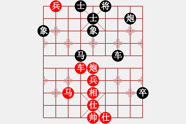 象棋棋譜圖片：殺手孤狼(9星)-和-神劍伏魔(北斗) - 步數(shù)：90 