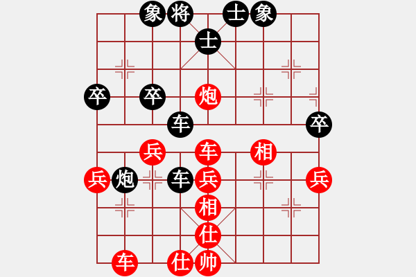 象棋棋譜圖片：弈勞永弈(4段)-和-綠水湖畔(7段) - 步數(shù)：50 