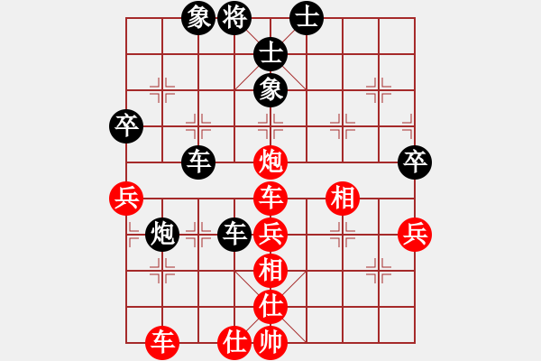 象棋棋譜圖片：弈勞永弈(4段)-和-綠水湖畔(7段) - 步數(shù)：56 