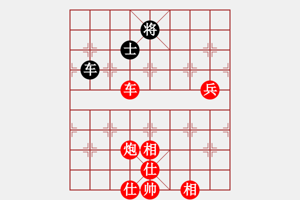 象棋棋譜圖片：棋局-4a a R24 - 步數(shù)：20 