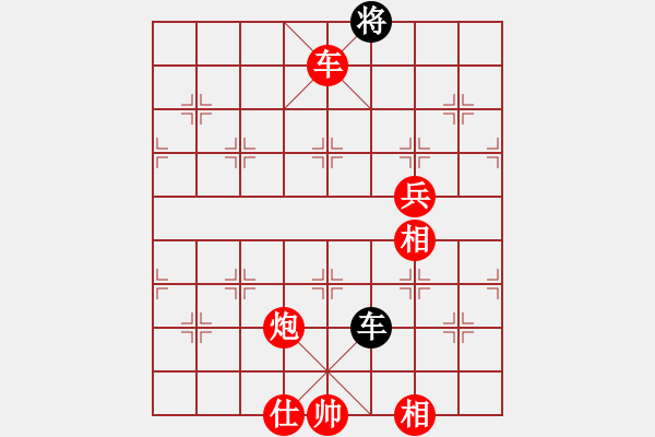 象棋棋譜圖片：棋局-4a a R24 - 步數(shù)：30 