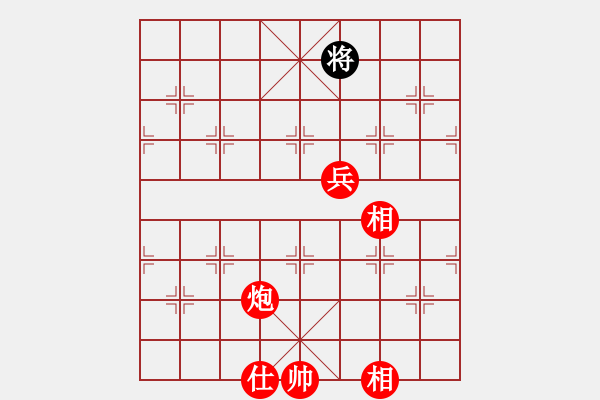 象棋棋譜圖片：棋局-4a a R24 - 步數(shù)：40 