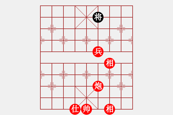 象棋棋譜圖片：棋局-4a a R24 - 步數(shù)：41 