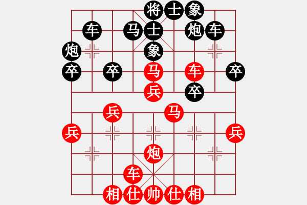 象棋棋譜圖片：楚水苑戰(zhàn)神(8弦)-勝-夢魘(地煞) - 步數(shù)：30 