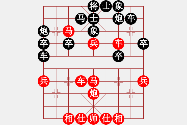 象棋棋譜圖片：楚水苑戰(zhàn)神(8弦)-勝-夢魘(地煞) - 步數(shù)：40 