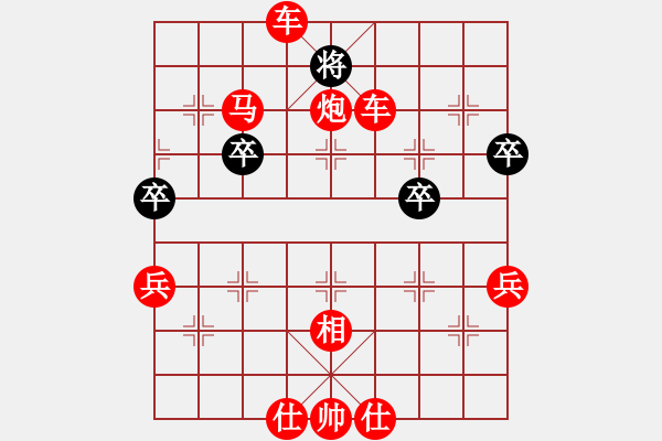 象棋棋譜圖片：楚水苑戰(zhàn)神(8弦)-勝-夢魘(地煞) - 步數(shù)：71 