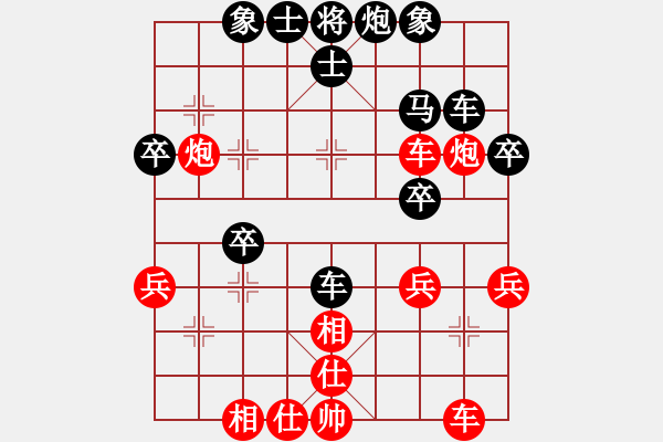 象棋棋譜圖片：E五六炮10炮二平五8卒三進一 - 步數(shù)：34 