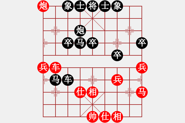 象棋棋譜圖片：網(wǎng)友仙人指路負楊明卒底炮（93） - 步數(shù)：50 