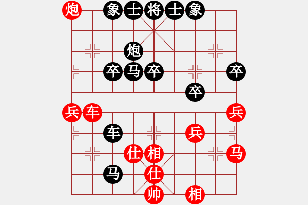 象棋棋譜圖片：網(wǎng)友仙人指路負楊明卒底炮（93） - 步數(shù)：52 