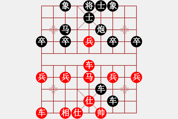 象棋棋譜圖片：hai[583746442]-VS- 橫才俊儒[292832991] - 步數(shù)：40 