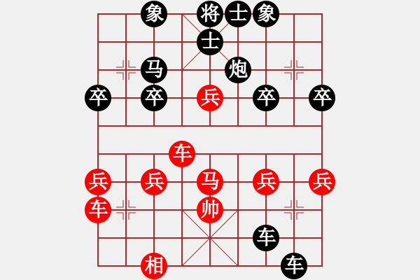 象棋棋譜圖片：hai[583746442]-VS- 橫才俊儒[292832991] - 步數(shù)：56 