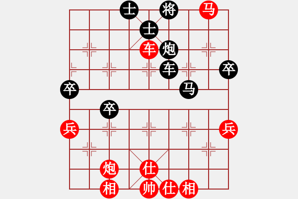 象棋棋谱图片：左文静 先胜 唐思楠 - 步数：80 