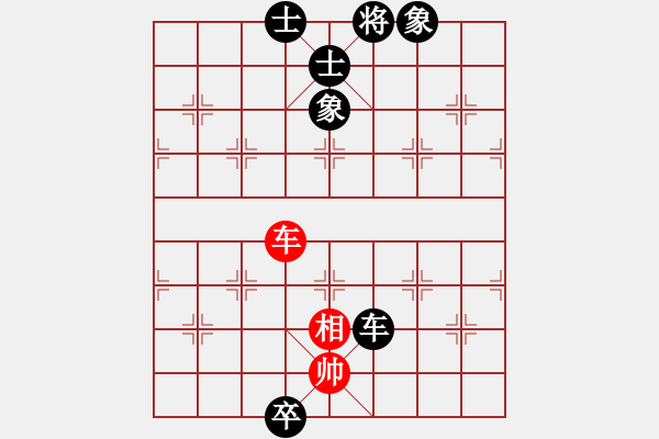 象棋棋譜圖片：中國(guó)棋院絕不再錯(cuò)業(yè)8-1先負(fù)太守棋狂2019·2·24 - 步數(shù)：140 