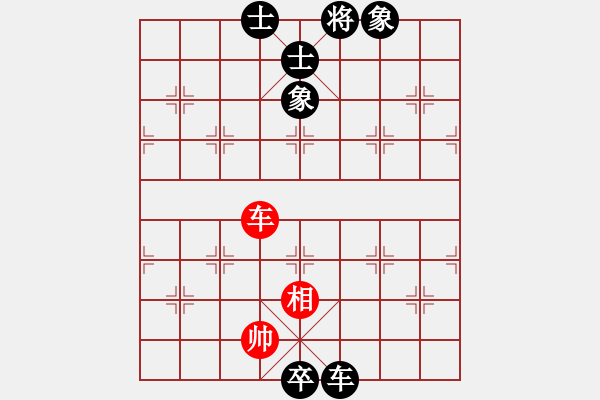 象棋棋譜圖片：中國(guó)棋院絕不再錯(cuò)業(yè)8-1先負(fù)太守棋狂2019·2·24 - 步數(shù)：150 