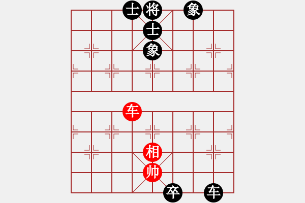 象棋棋譜圖片：中國(guó)棋院絕不再錯(cuò)業(yè)8-1先負(fù)太守棋狂2019·2·24 - 步數(shù)：160 