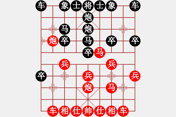 象棋棋譜圖片：中國(guó)棋院絕不再錯(cuò)業(yè)8-1先負(fù)太守棋狂2019·2·24 - 步數(shù)：20 