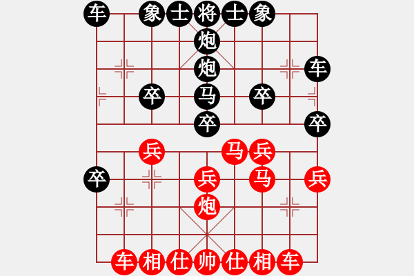 象棋棋譜圖片：中國(guó)棋院絕不再錯(cuò)業(yè)8-1先負(fù)太守棋狂2019·2·24 - 步數(shù)：30 