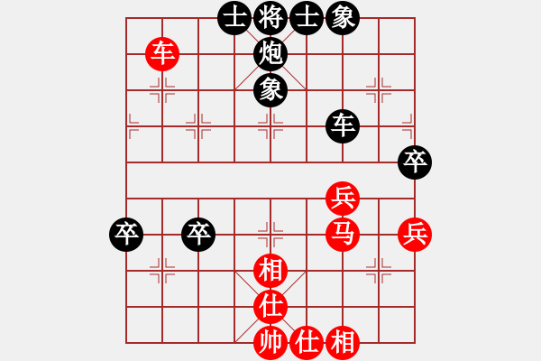 象棋棋譜圖片：中國(guó)棋院絕不再錯(cuò)業(yè)8-1先負(fù)太守棋狂2019·2·24 - 步數(shù)：50 