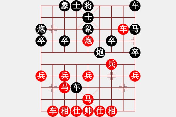 象棋棋譜圖片：黑龍江省 郭新陽(yáng) 負(fù) 天津南開大學(xué)隊(duì) 李柯欣 - 步數(shù)：30 