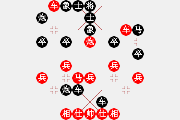 象棋棋譜圖片：黑龍江省 郭新陽(yáng) 負(fù) 天津南開大學(xué)隊(duì) 李柯欣 - 步數(shù)：40 