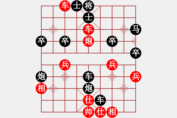 象棋棋譜圖片：黑龍江省 郭新陽(yáng) 負(fù) 天津南開大學(xué)隊(duì) 李柯欣 - 步數(shù)：48 