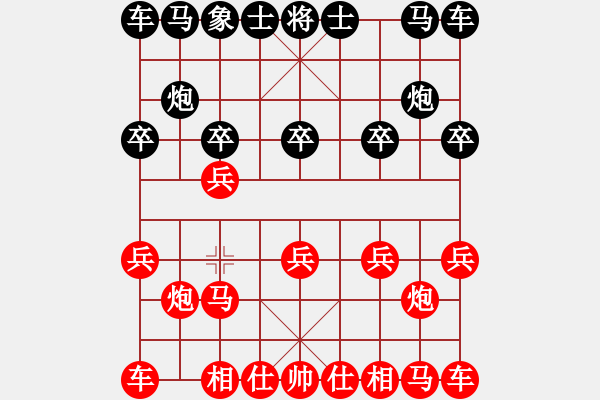 象棋棋譜圖片：人機(jī)對戰(zhàn) 2024-5-2 20:12 - 步數(shù)：5 