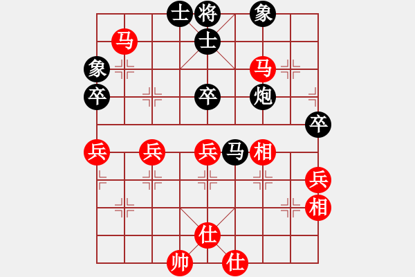 象棋棋譜圖片：下棋是娛樂(日帥)-和-棒棒冰(日帥) - 步數(shù)：130 