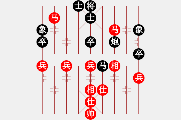 象棋棋譜圖片：下棋是娛樂(日帥)-和-棒棒冰(日帥) - 步數(shù)：140 