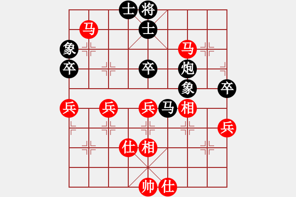 象棋棋譜圖片：下棋是娛樂(日帥)-和-棒棒冰(日帥) - 步數(shù)：150 