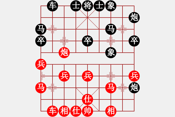 象棋棋譜圖片：下棋是娛樂(日帥)-和-棒棒冰(日帥) - 步數(shù)：30 