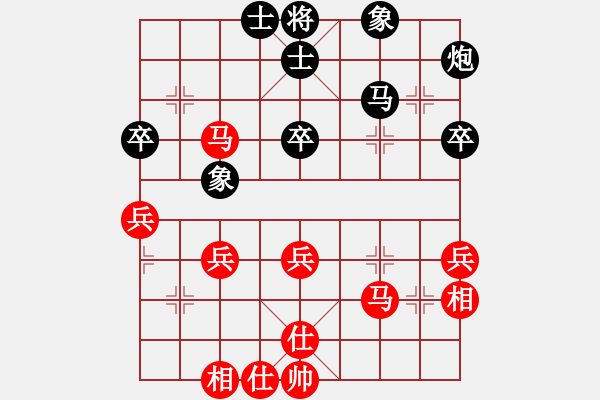 象棋棋譜圖片：下棋是娛樂(日帥)-和-棒棒冰(日帥) - 步數(shù)：40 