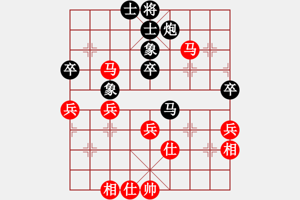 象棋棋譜圖片：下棋是娛樂(日帥)-和-棒棒冰(日帥) - 步數(shù)：50 