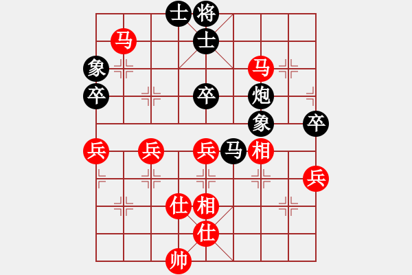 象棋棋譜圖片：下棋是娛樂(日帥)-和-棒棒冰(日帥) - 步數(shù)：70 