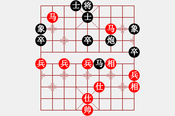 象棋棋譜圖片：下棋是娛樂(日帥)-和-棒棒冰(日帥) - 步數(shù)：80 