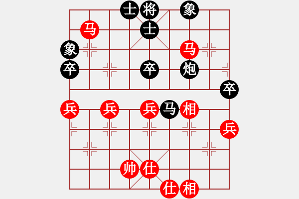 象棋棋譜圖片：下棋是娛樂(日帥)-和-棒棒冰(日帥) - 步數(shù)：90 