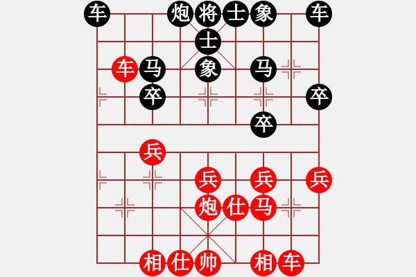 象棋棋谱图片：张国凤 先和 党国蕾 - 步数：30 