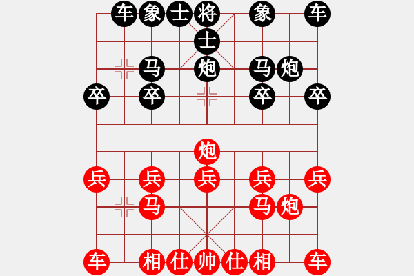 象棋棋譜圖片：差點(diǎn)出亂子：2709781[紅] -VS- 偏鋒炮王[黑] - 步數(shù)：10 