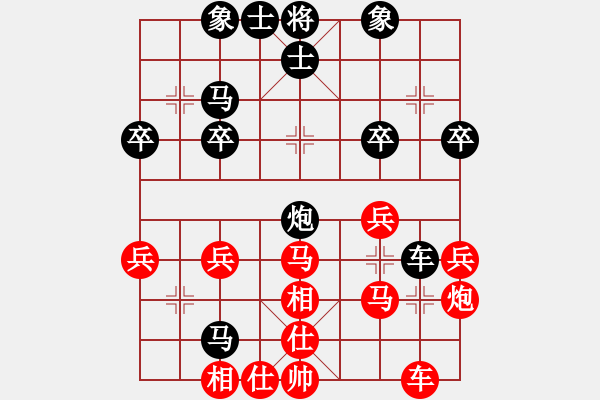 象棋棋譜圖片：差點(diǎn)出亂子：2709781[紅] -VS- 偏鋒炮王[黑] - 步數(shù)：30 