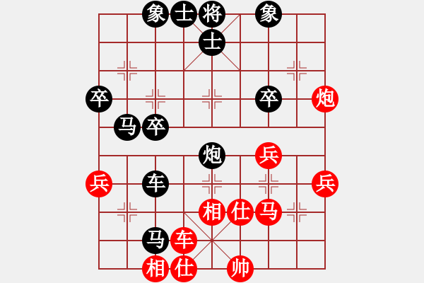 象棋棋譜圖片：差點(diǎn)出亂子：2709781[紅] -VS- 偏鋒炮王[黑] - 步數(shù)：40 