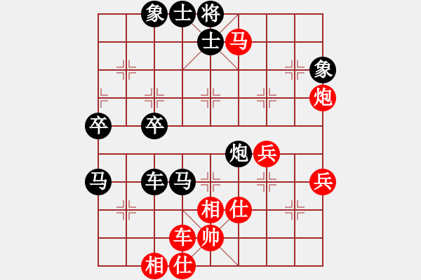 象棋棋譜圖片：差點(diǎn)出亂子：2709781[紅] -VS- 偏鋒炮王[黑] - 步數(shù)：50 