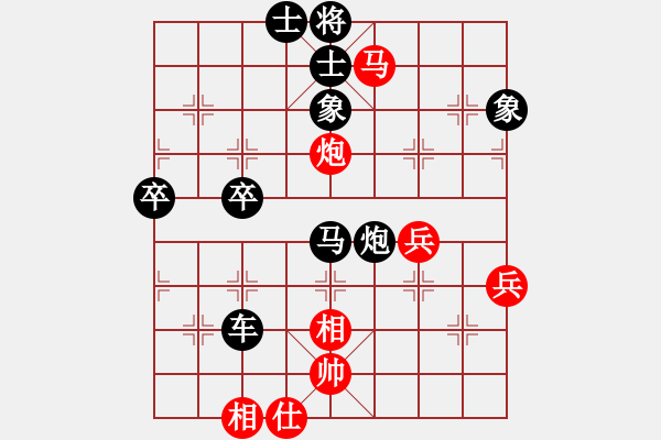 象棋棋譜圖片：差點(diǎn)出亂子：2709781[紅] -VS- 偏鋒炮王[黑] - 步數(shù)：60 