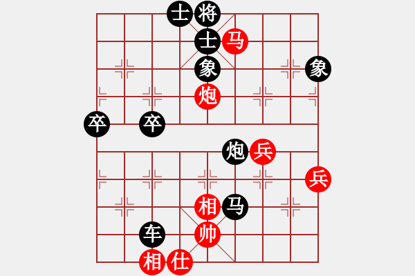 象棋棋譜圖片：差點(diǎn)出亂子：2709781[紅] -VS- 偏鋒炮王[黑] - 步數(shù)：64 