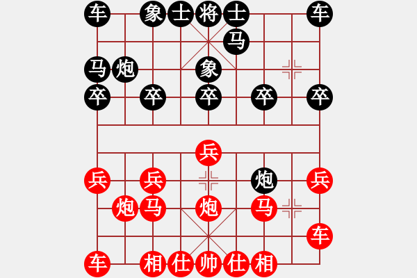 象棋棋譜圖片：橫才俊儒[292832991] -VS- 小小君_w[1797778389] - 步數(shù)：10 