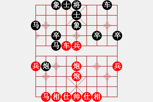 象棋棋譜圖片：橫才俊儒[292832991] -VS- 小小君_w[1797778389] - 步數(shù)：30 