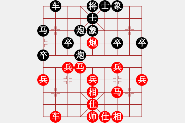 象棋棋譜圖片：因?yàn)樗訹1245437518] -VS- 刀客[1395629575] - 步數(shù)：30 