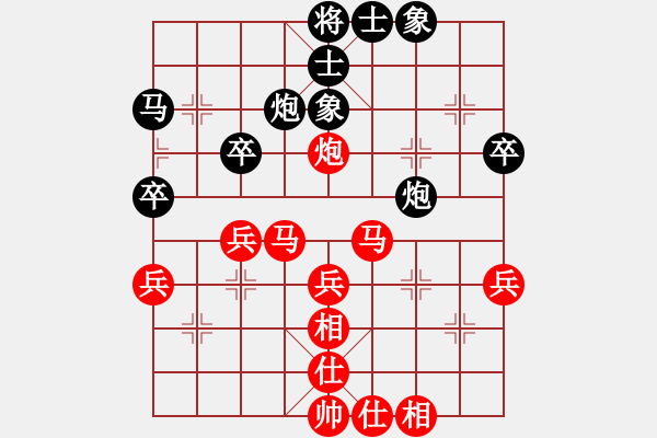 象棋棋譜圖片：因?yàn)樗訹1245437518] -VS- 刀客[1395629575] - 步數(shù)：40 